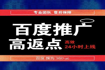 SEM竞价开户实战经验分享：案例精选