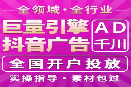 案例剖析：信息流优化师助力企业突破瓶颈